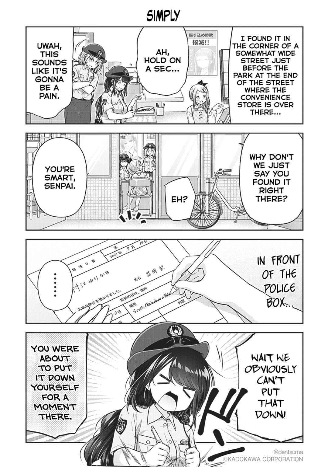 Page 6 Chapter 2 Constable Sakuma and Constable Hanaoka Started Dating