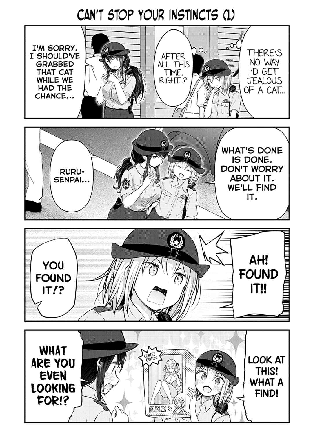 Page 5 Chapter 15 Constable Sakuma and Constable Hanaoka Started Dating