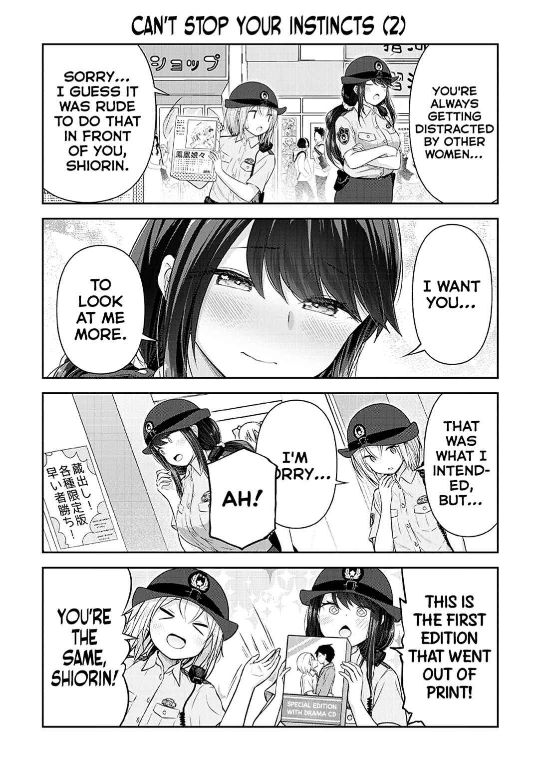 Page 6 Chapter 15 Constable Sakuma and Constable Hanaoka Started Dating