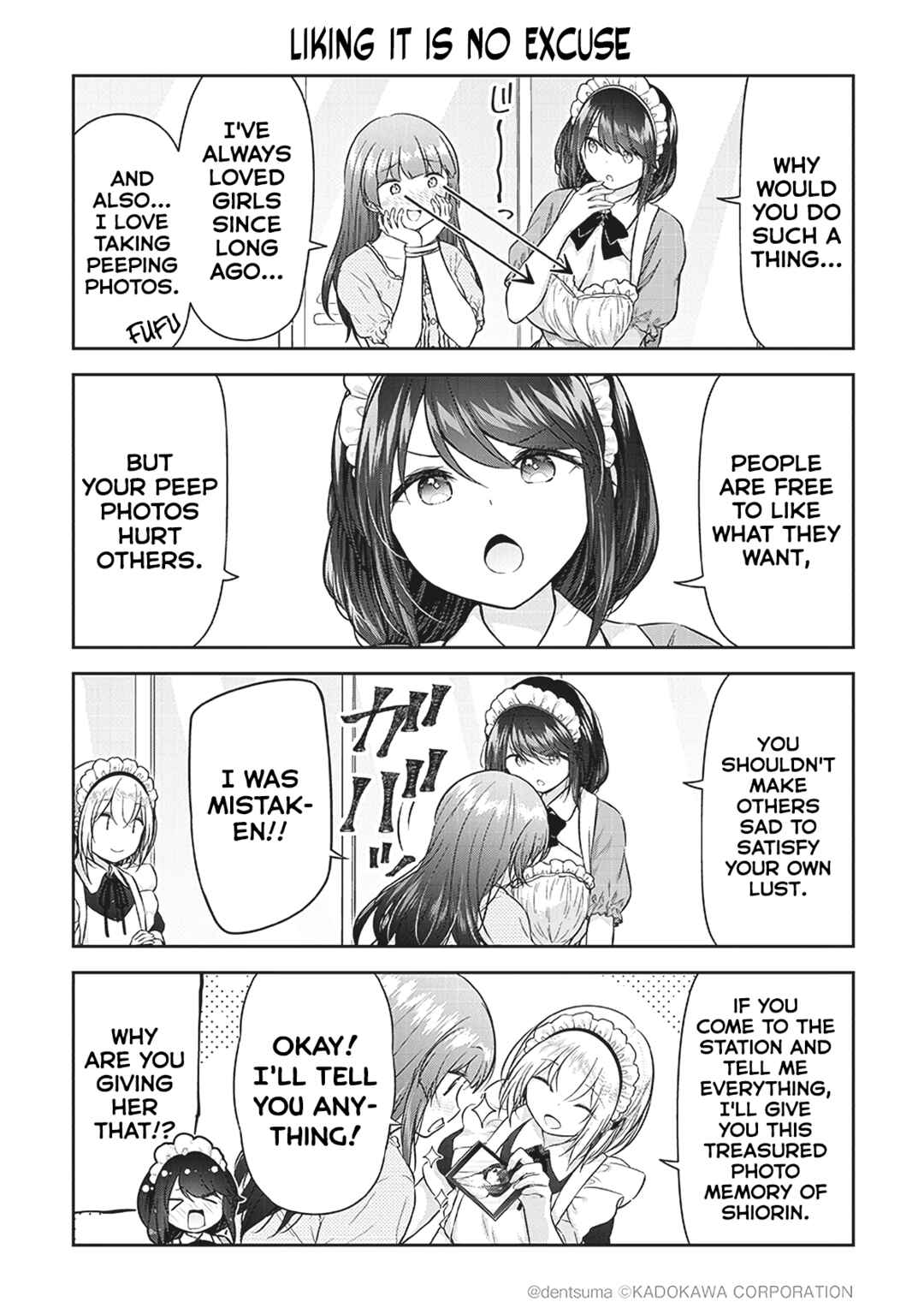 Page 14 Chapter 4 Constable Sakuma and Constable Hanaoka Started Dating
