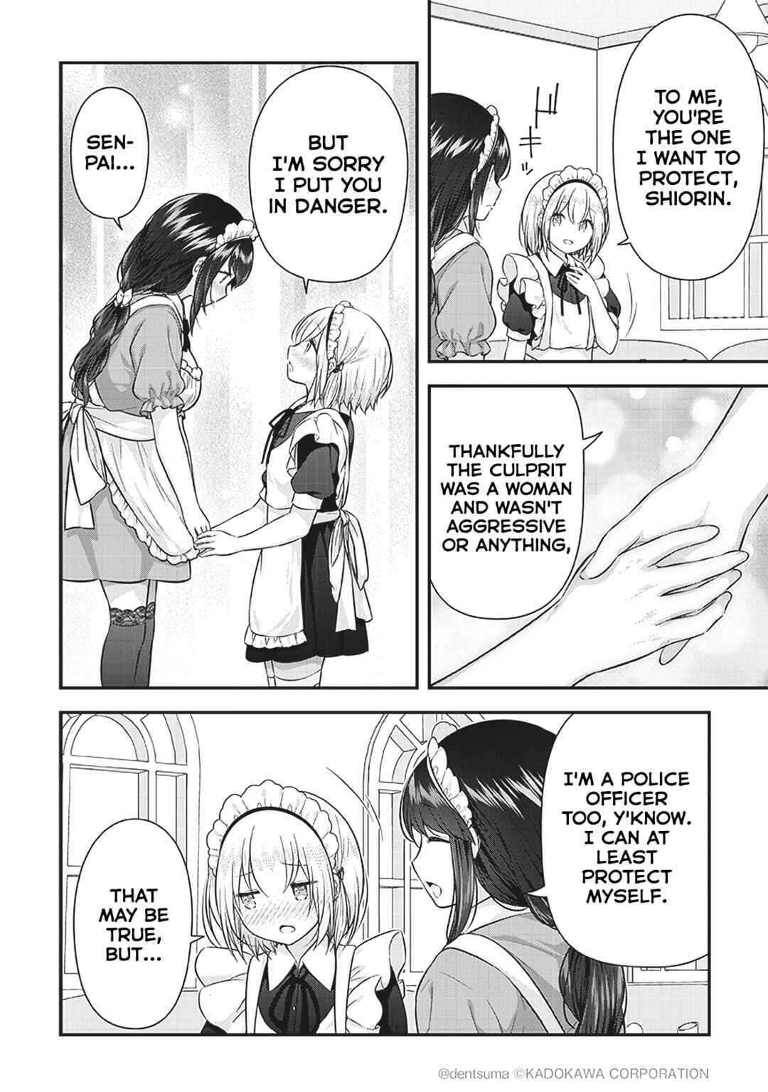 Page 16 Chapter 4 Constable Sakuma and Constable Hanaoka Started Dating
