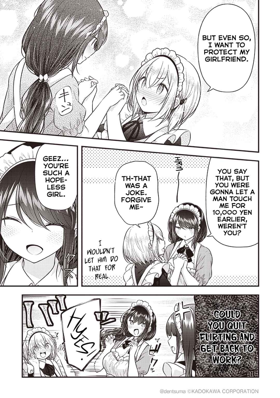 Page 17 Chapter 4 Constable Sakuma and Constable Hanaoka Started Dating