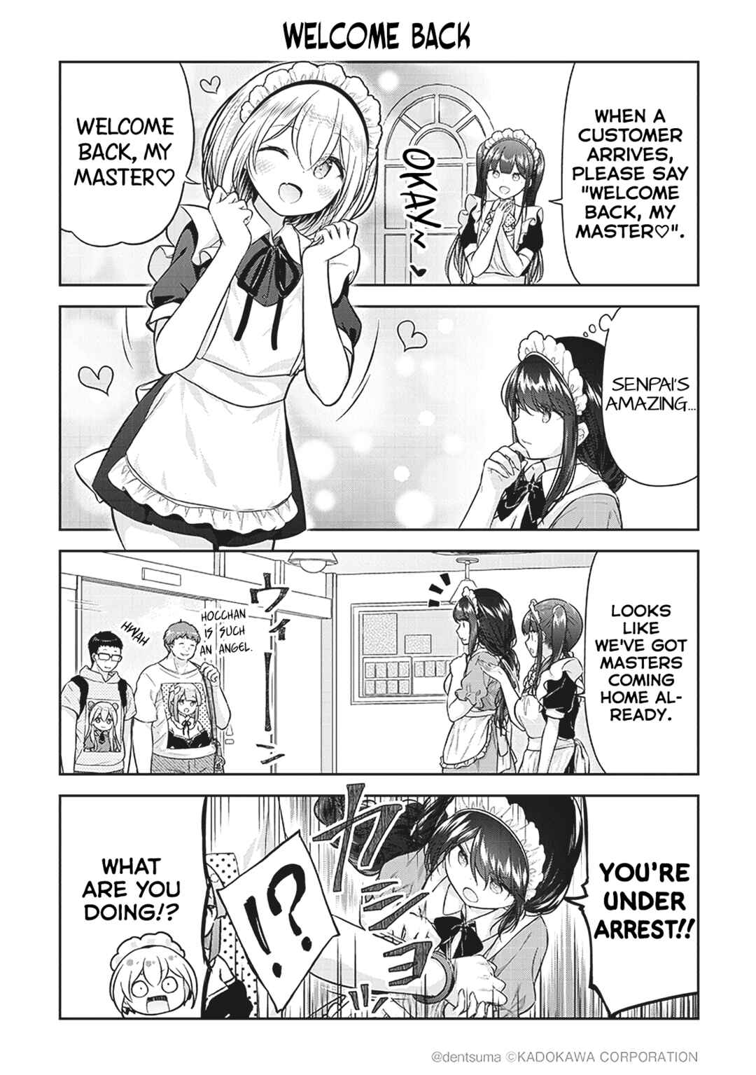 Page 5 Chapter 4 Constable Sakuma and Constable Hanaoka Started Dating