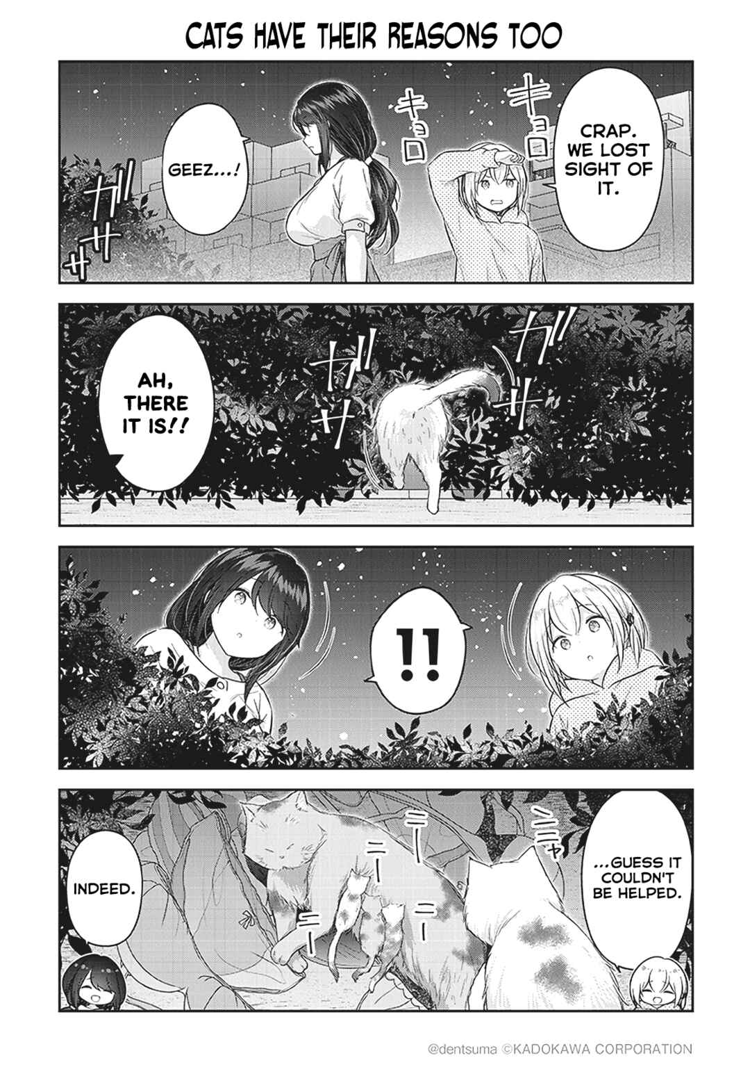 Page 14 Chapter 5 Constable Sakuma and Constable Hanaoka Started Dating