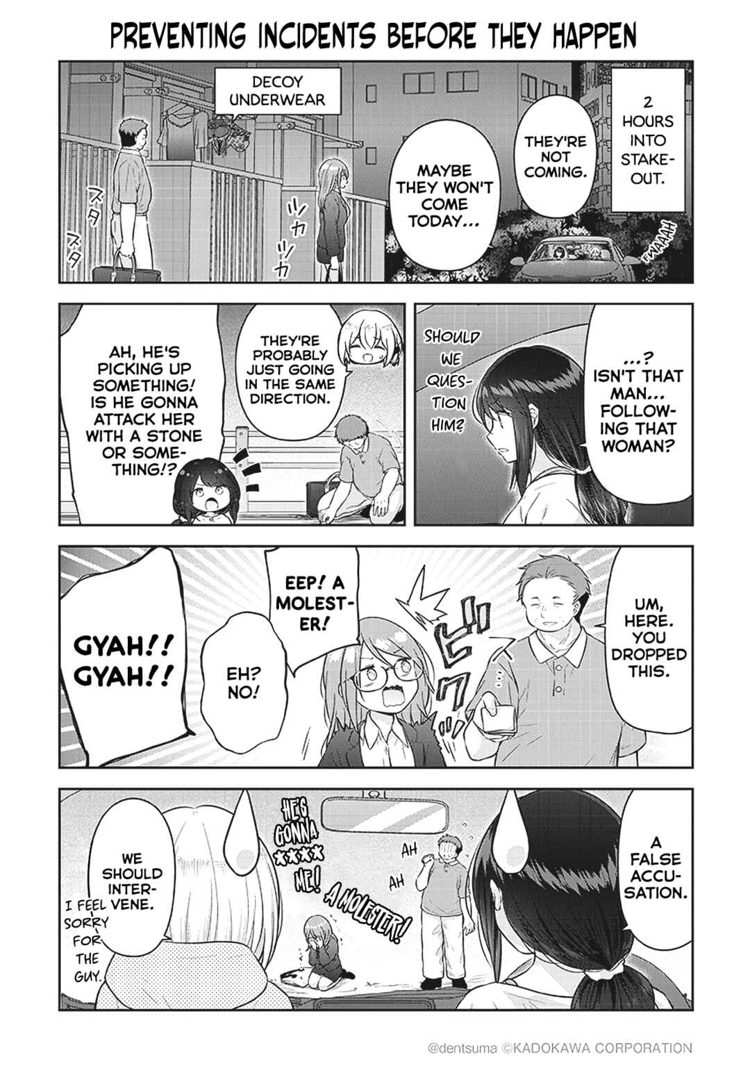 Page 6 Chapter 5 Constable Sakuma and Constable Hanaoka Started Dating