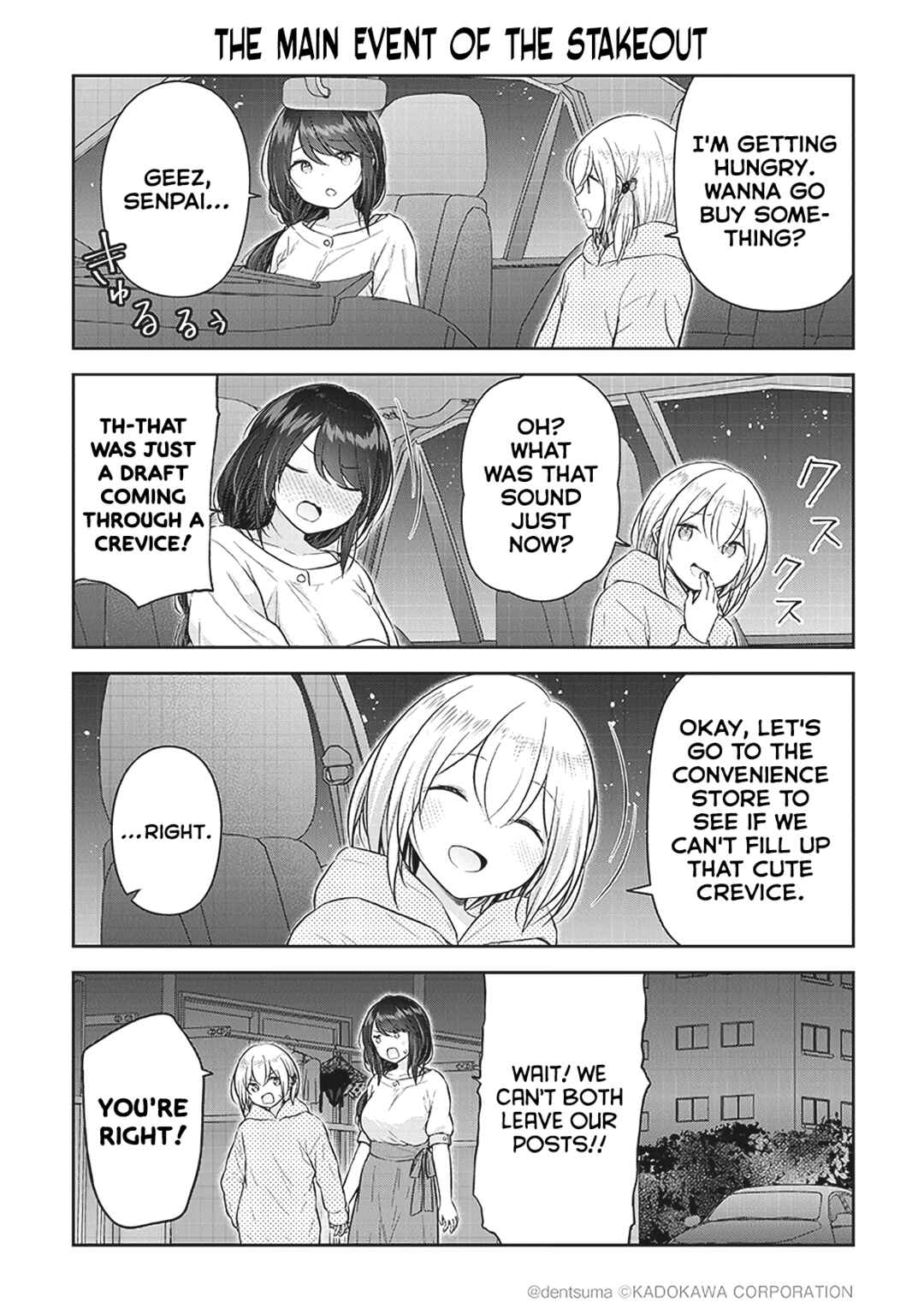 Page 7 Chapter 5 Constable Sakuma and Constable Hanaoka Started Dating