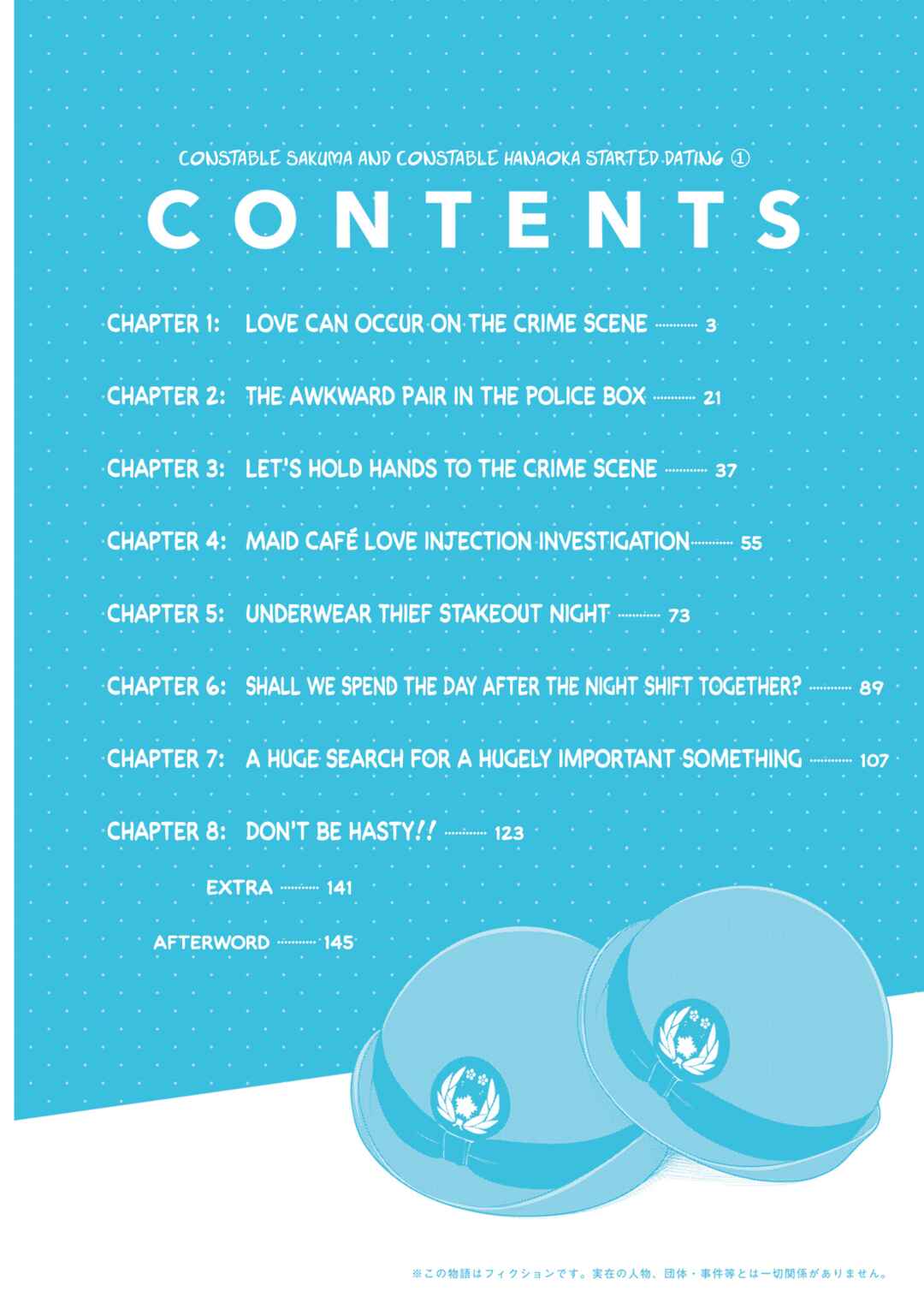 Page 3 Chapter 8.5 Constable Sakuma and Constable Hanaoka Started Dating
