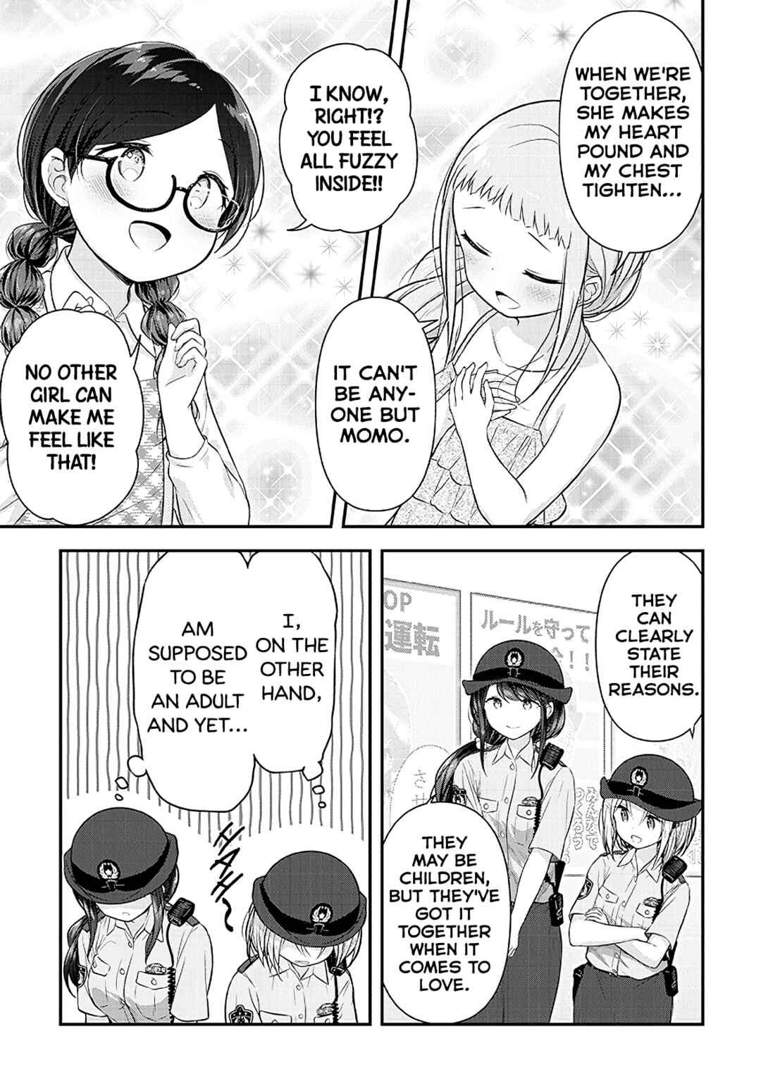 Page 13 Chapter 16 Constable Sakuma and Constable Hanaoka Started Dating
