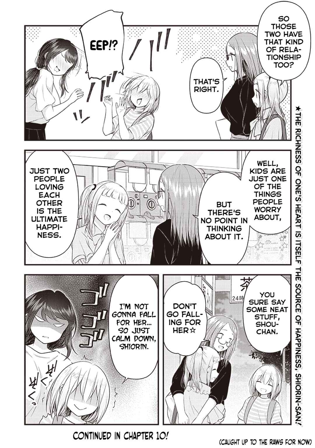 Page 16 Chapter 9 Constable Sakuma and Constable Hanaoka Started Dating