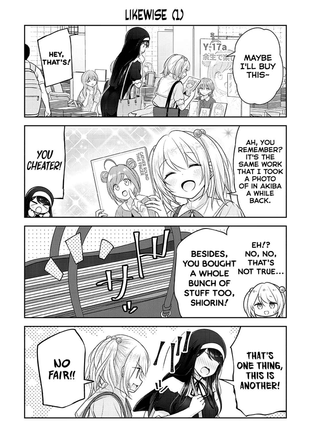 Page 16 Chapter 13 Constable Sakuma and Constable Hanaoka Started Dating