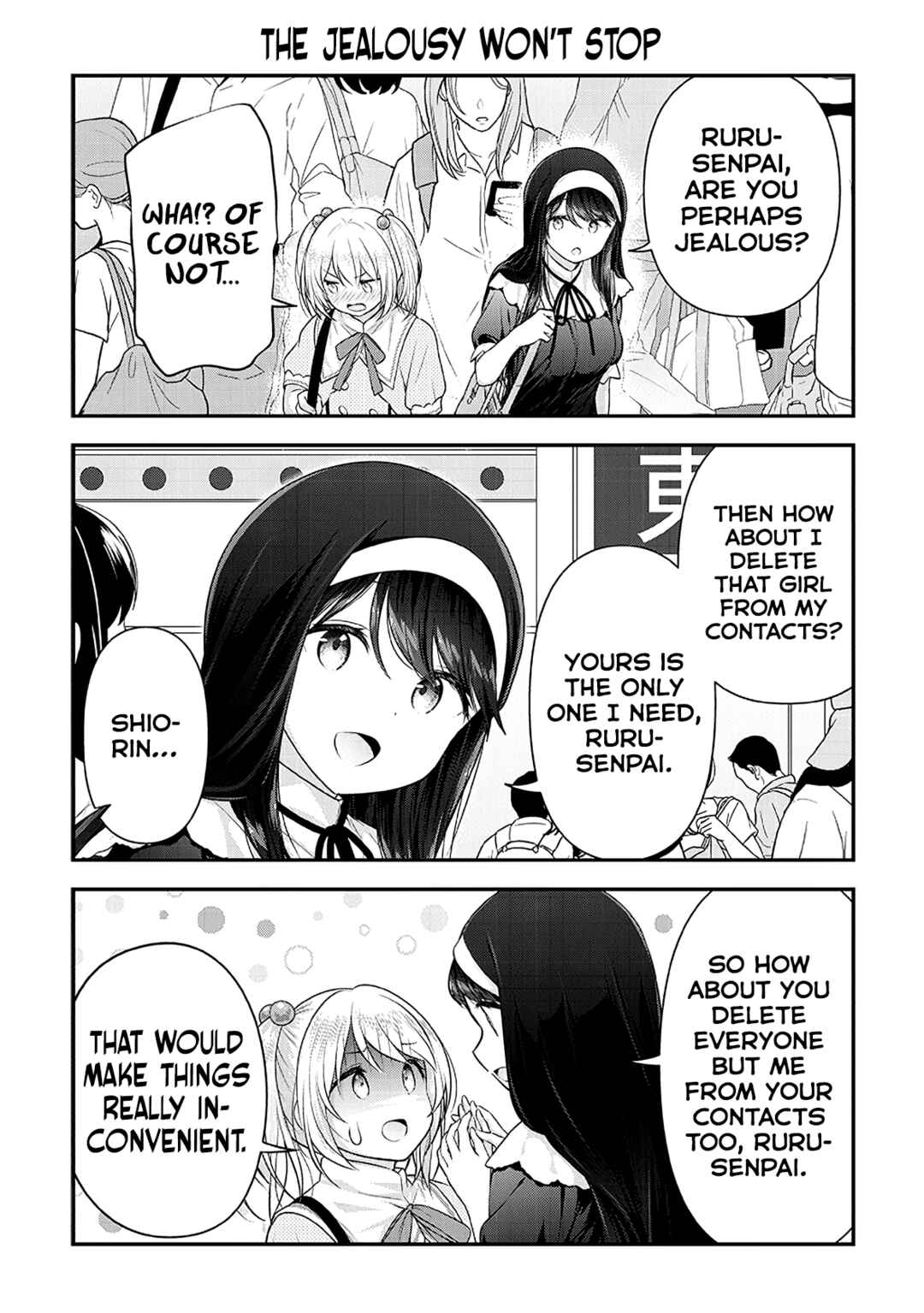 Page 18 Chapter 13 Constable Sakuma and Constable Hanaoka Started Dating