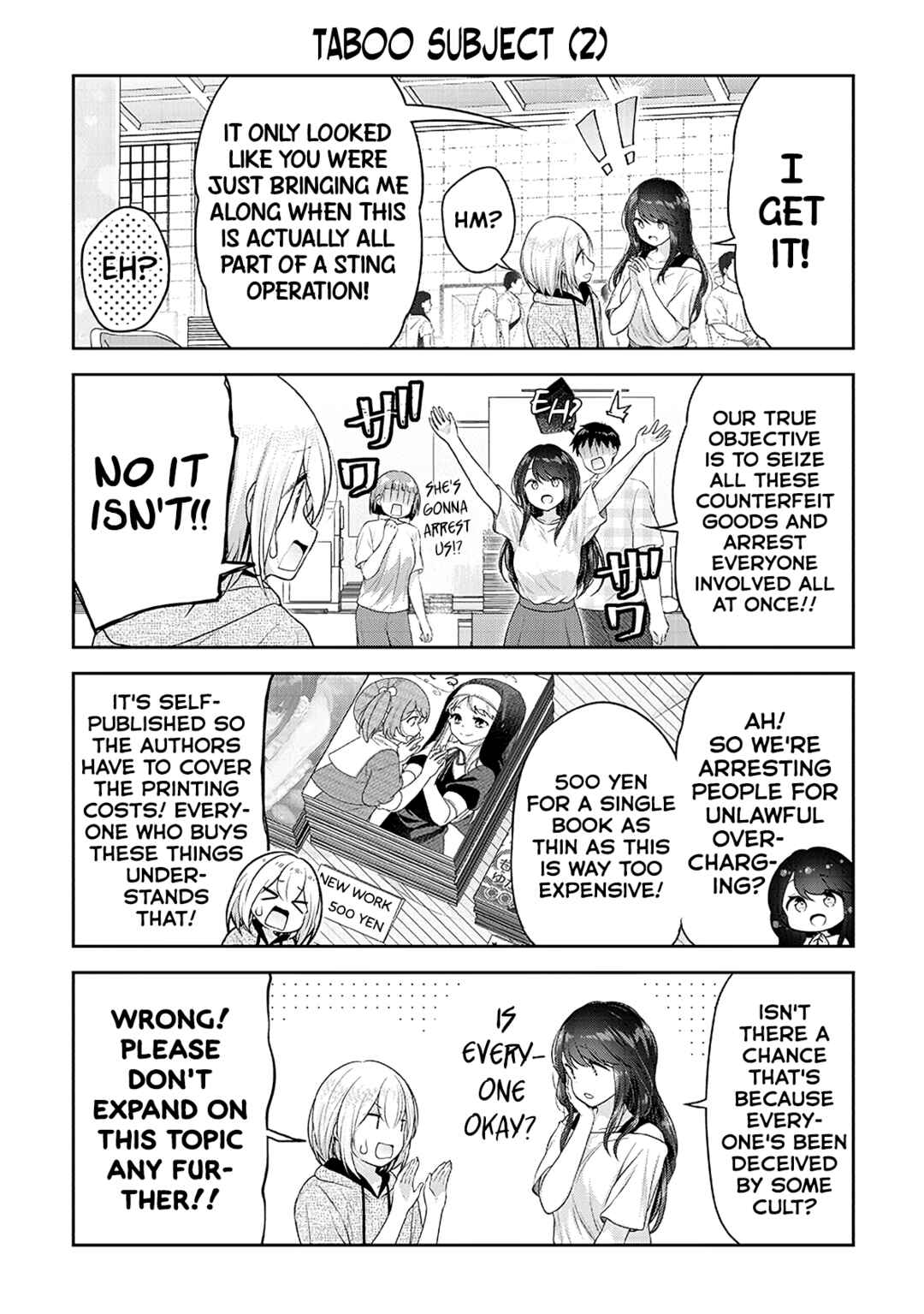Page 7 Chapter 13 Constable Sakuma and Constable Hanaoka Started Dating