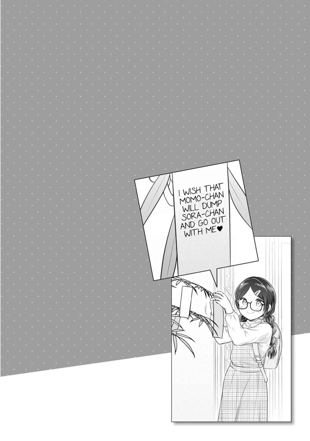 Page 5 Chapter 16.5 Constable Sakuma and Constable Hanaoka Started Dating