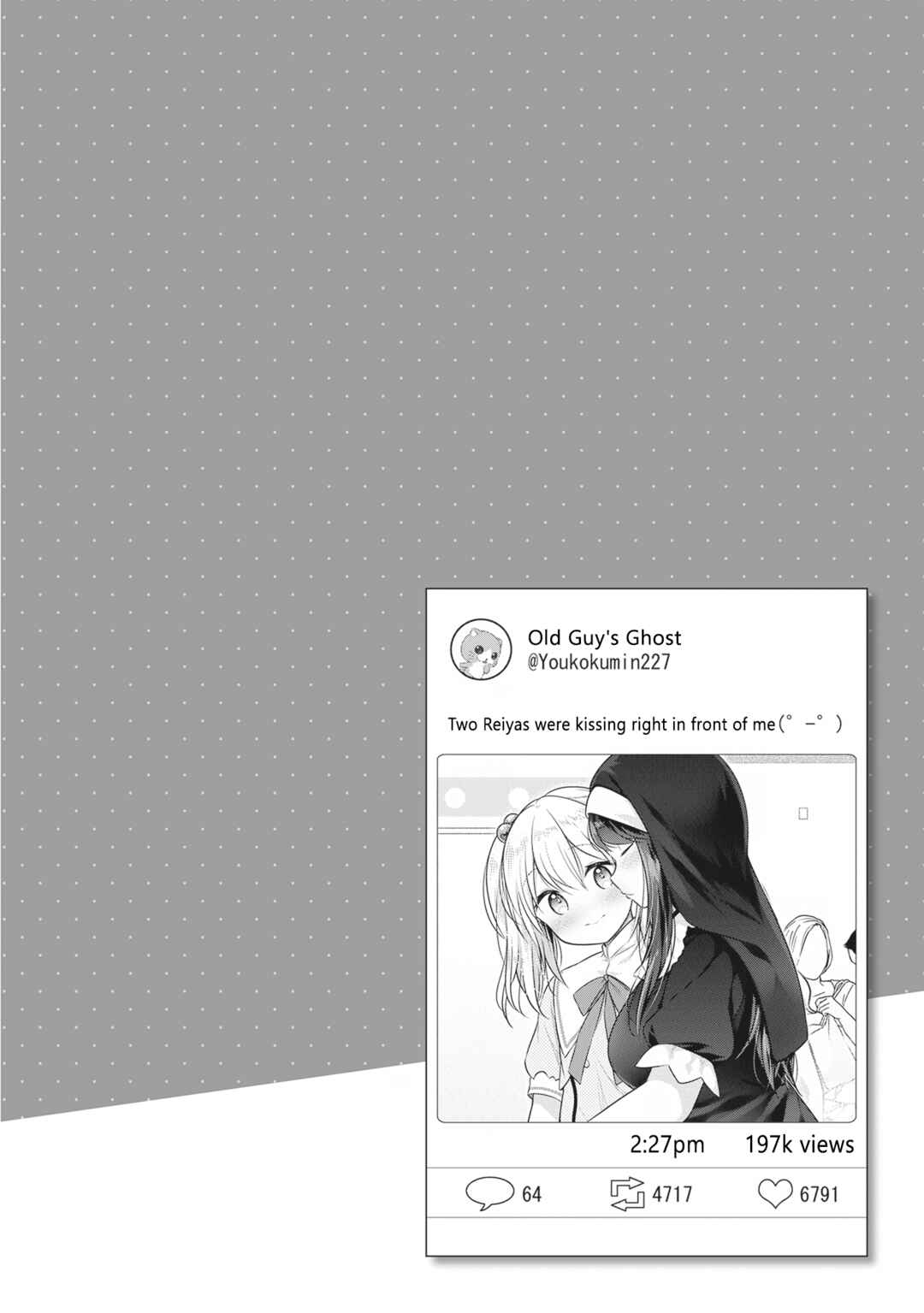 Page 6 Chapter 16.5 Constable Sakuma and Constable Hanaoka Started Dating