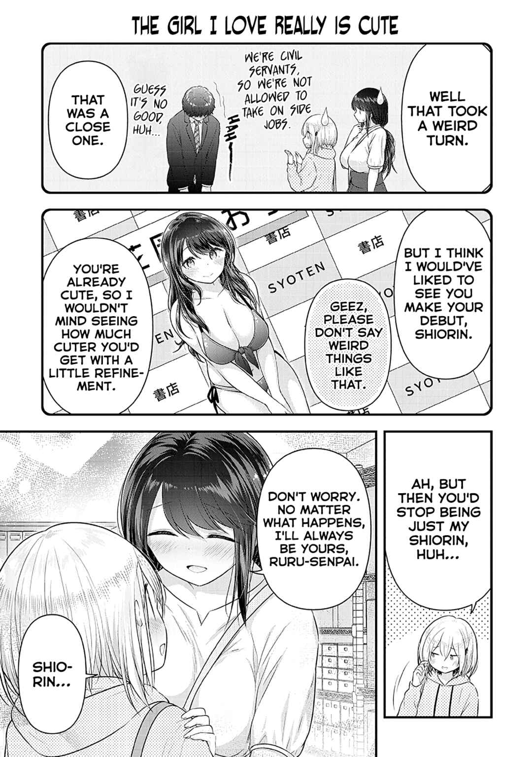 Page 15 Chapter 10 Constable Sakuma and Constable Hanaoka Started Dating