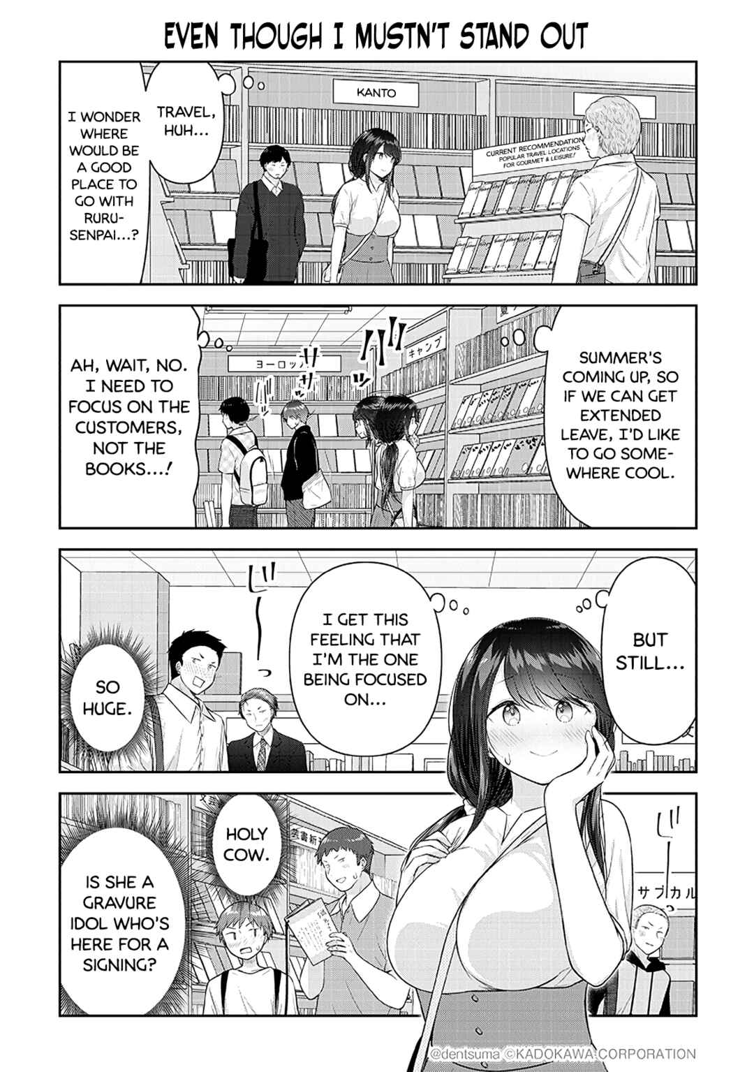 Page 7 Chapter 10 Constable Sakuma and Constable Hanaoka Started Dating