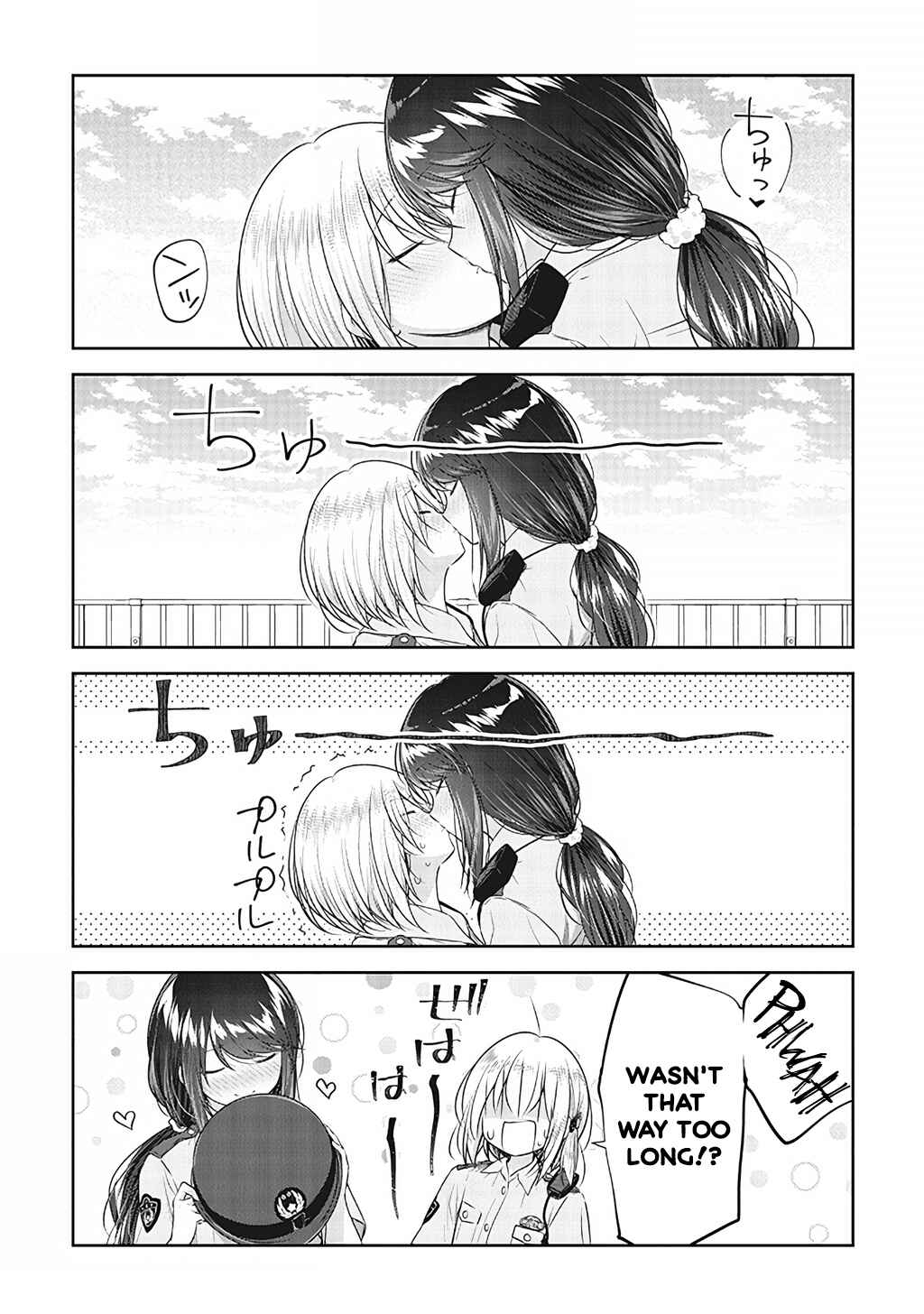 Page 14 Chapter 8 Constable Sakuma and Constable Hanaoka Started Dating