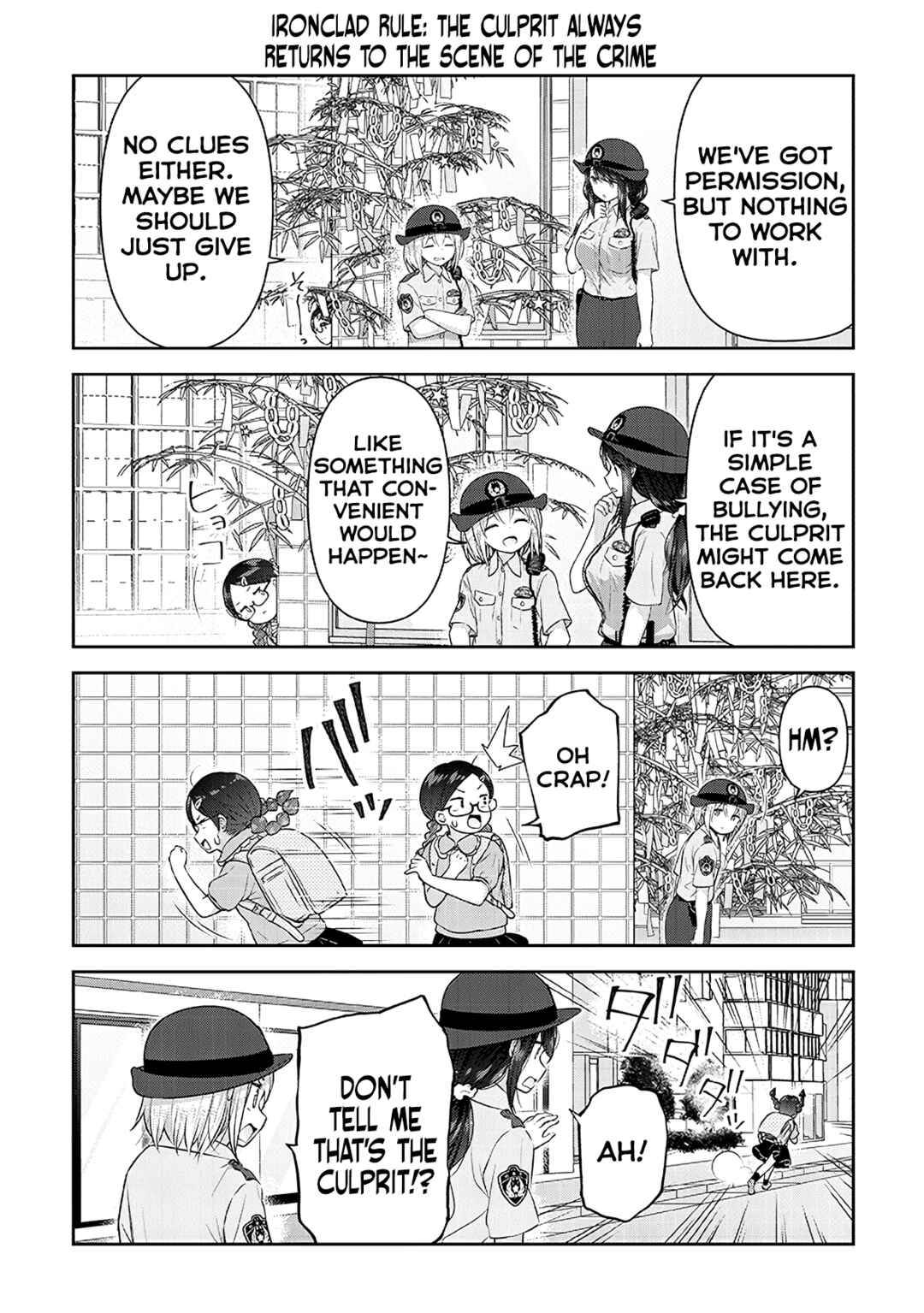 Page 11 Chapter 12 Constable Sakuma and Constable Hanaoka Started Dating