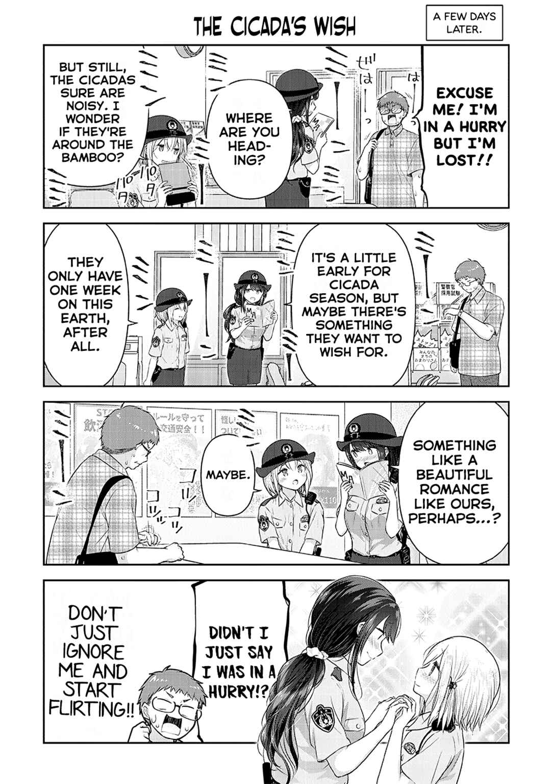 Page 4 Chapter 12 Constable Sakuma and Constable Hanaoka Started Dating