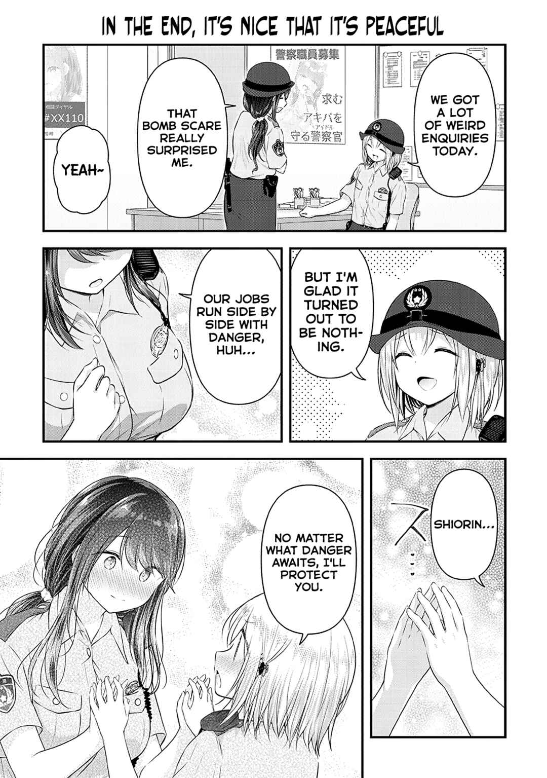 Page 15 Chapter 11 Constable Sakuma and Constable Hanaoka Started Dating