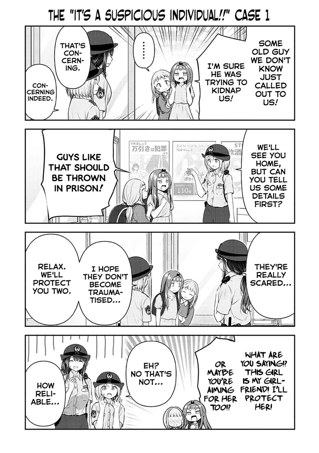 Page 6 Chapter 11 Constable Sakuma and Constable Hanaoka Started Dating