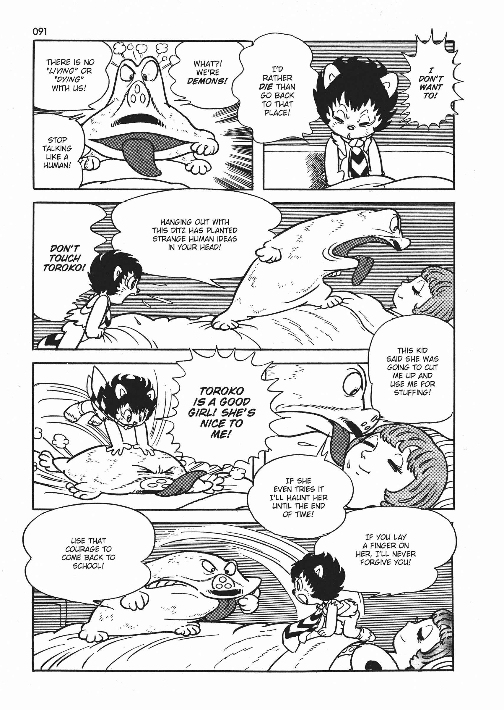 Page 7 Chapter 4 Say Hello to Bookila!
