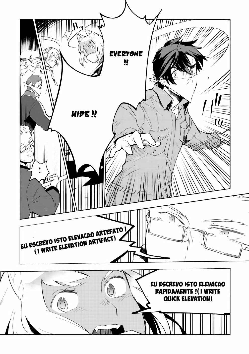 Page 17 Chapter 14 Jui-san no Oshigoto in Isekai