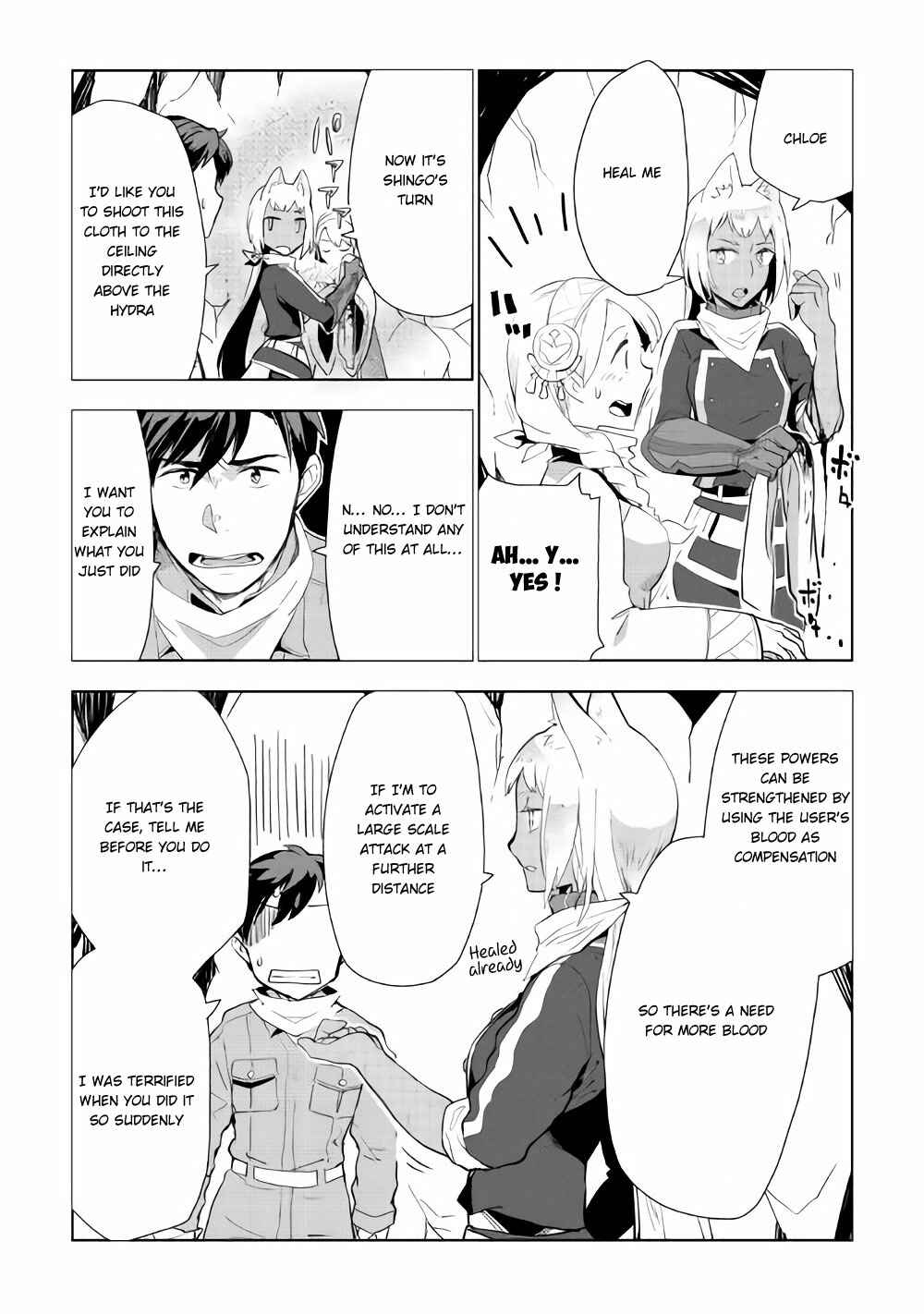 Page 7 Chapter 14 Jui-san no Oshigoto in Isekai