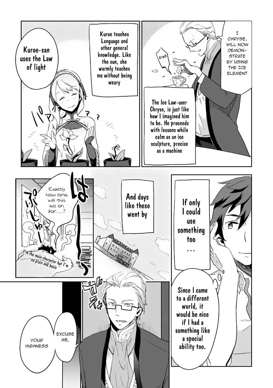 Page 16 Chapter 2 Jui-san no Oshigoto in Isekai