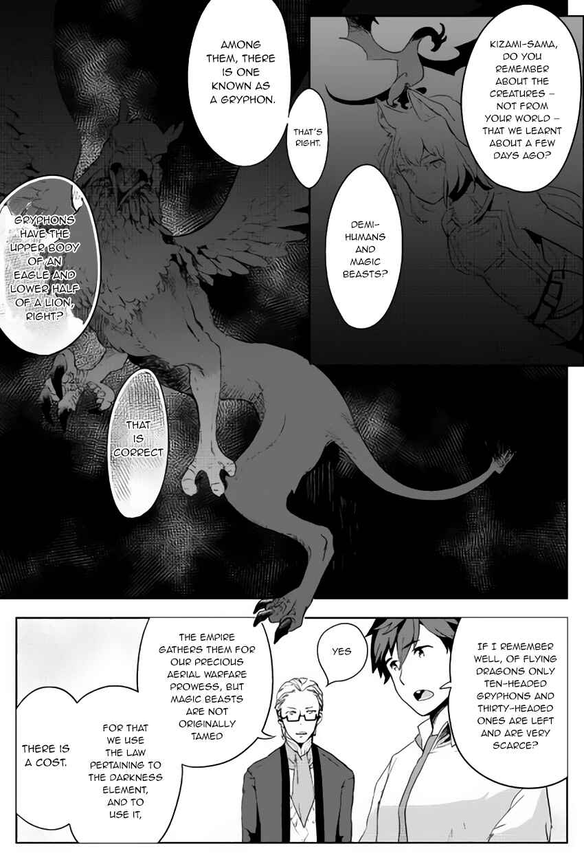 Page 18 Chapter 2 Jui-san no Oshigoto in Isekai