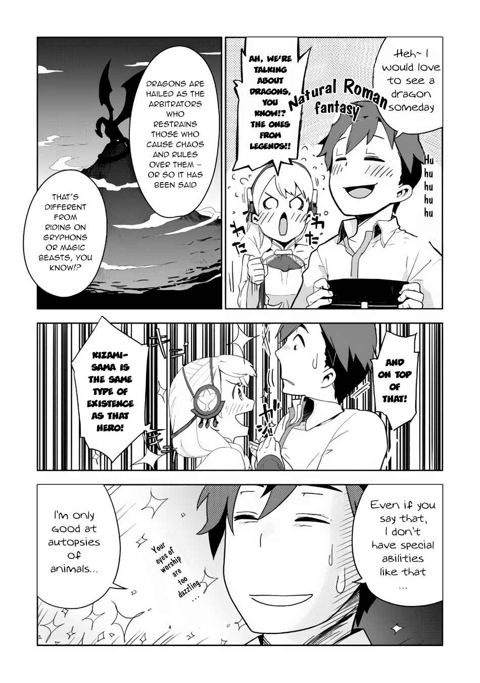 Page 24 Chapter 2 Jui-san no Oshigoto in Isekai