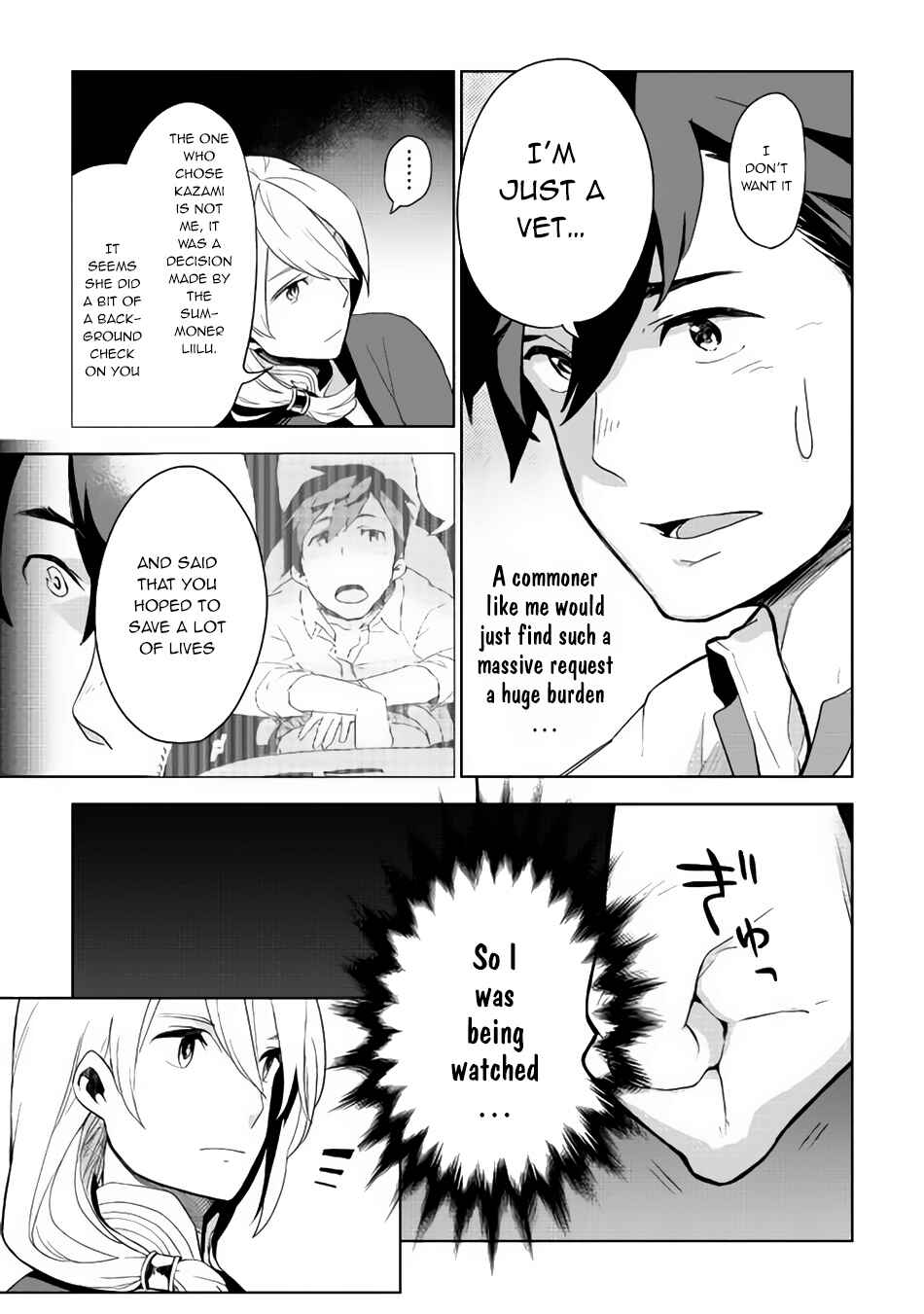 Page 5 Chapter 2 Jui-san no Oshigoto in Isekai