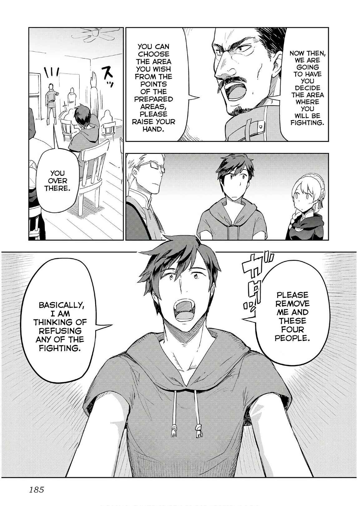 Page 12 Chapter 24 Jui-san no Oshigoto in Isekai