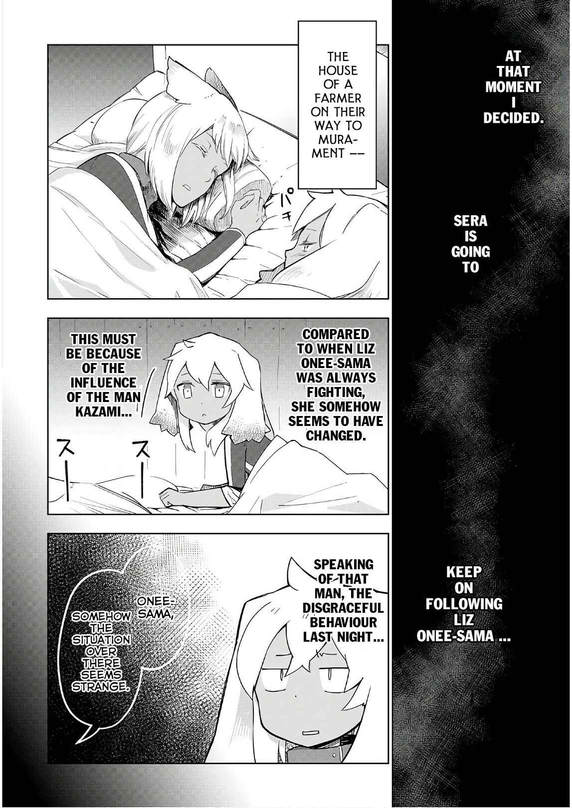 Page 23 Chapter 24 Jui-san no Oshigoto in Isekai