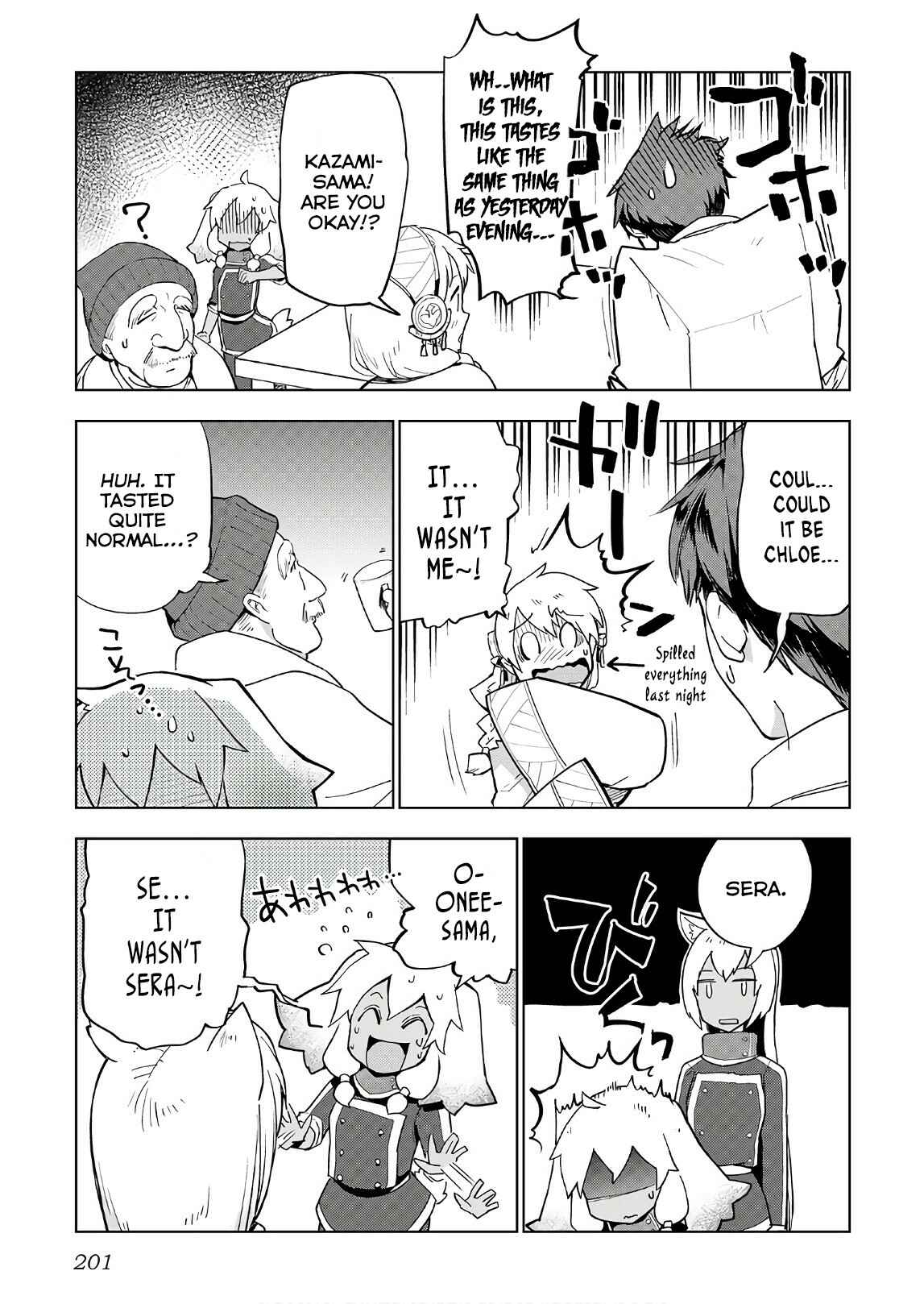 Page 28 Chapter 24 Jui-san no Oshigoto in Isekai