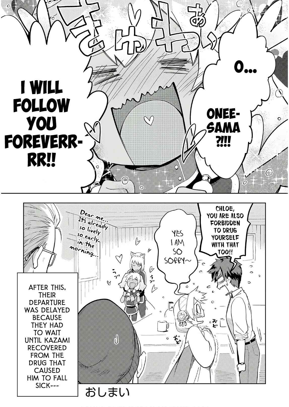 Page 30 Chapter 24 Jui-san no Oshigoto in Isekai