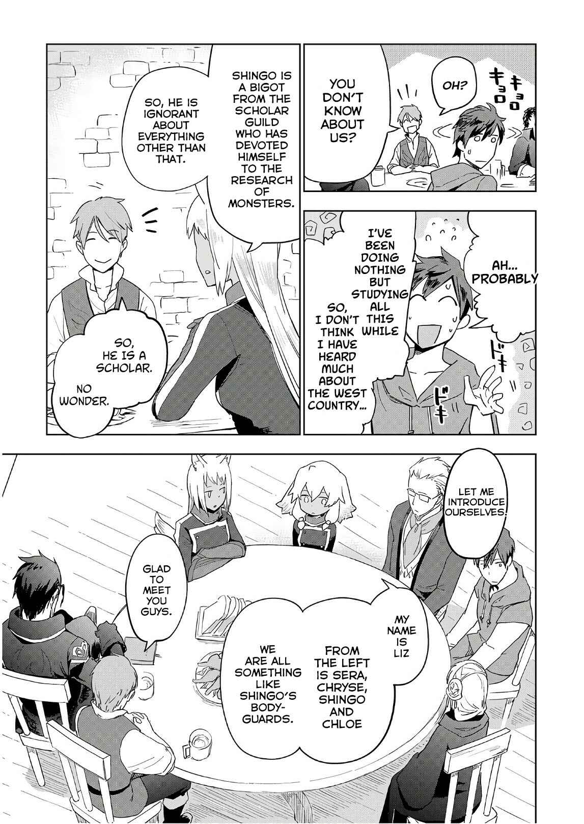 Page 6 Chapter 24 Jui-san no Oshigoto in Isekai