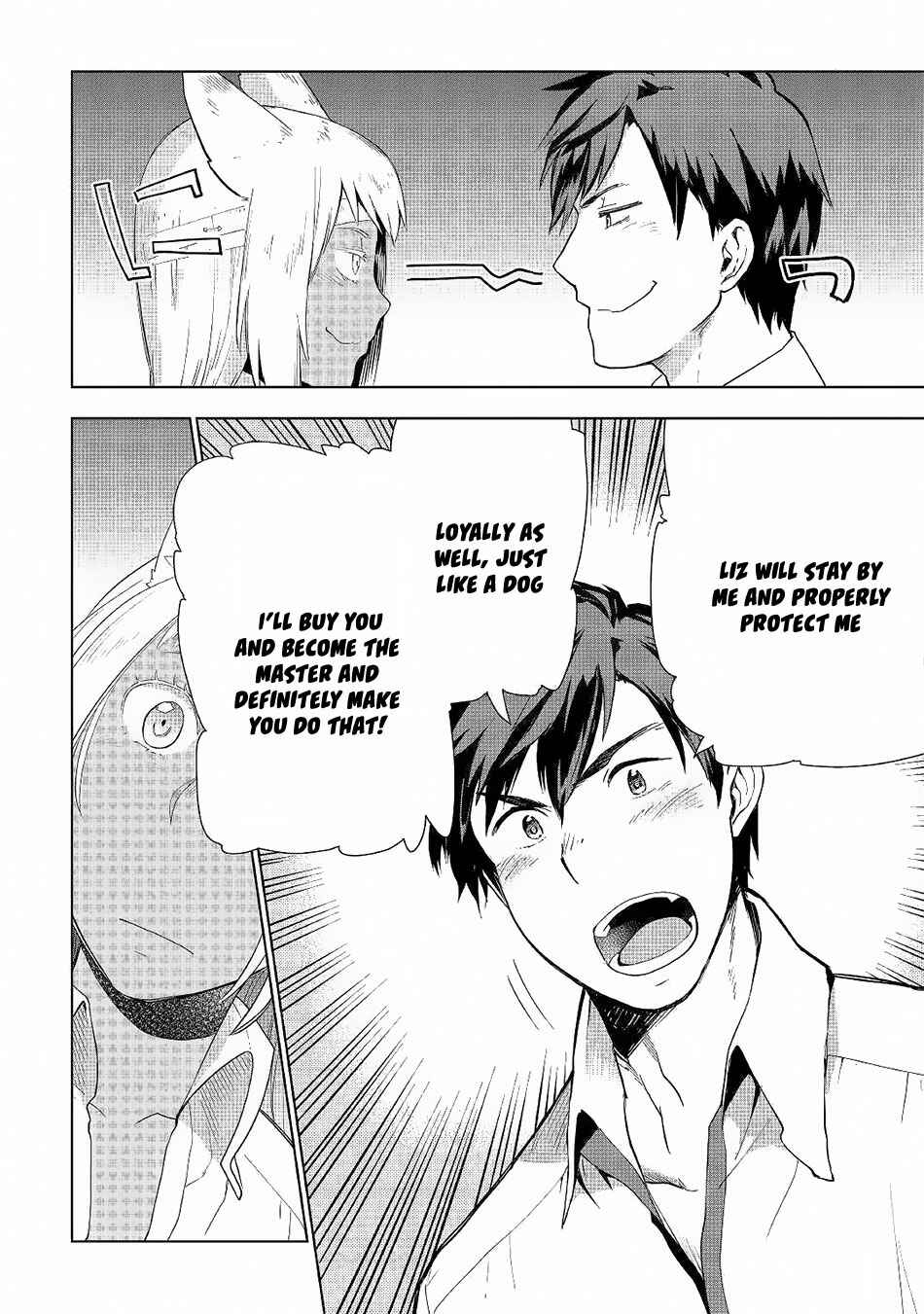 Page 22 Chapter 18 Jui-san no Oshigoto in Isekai