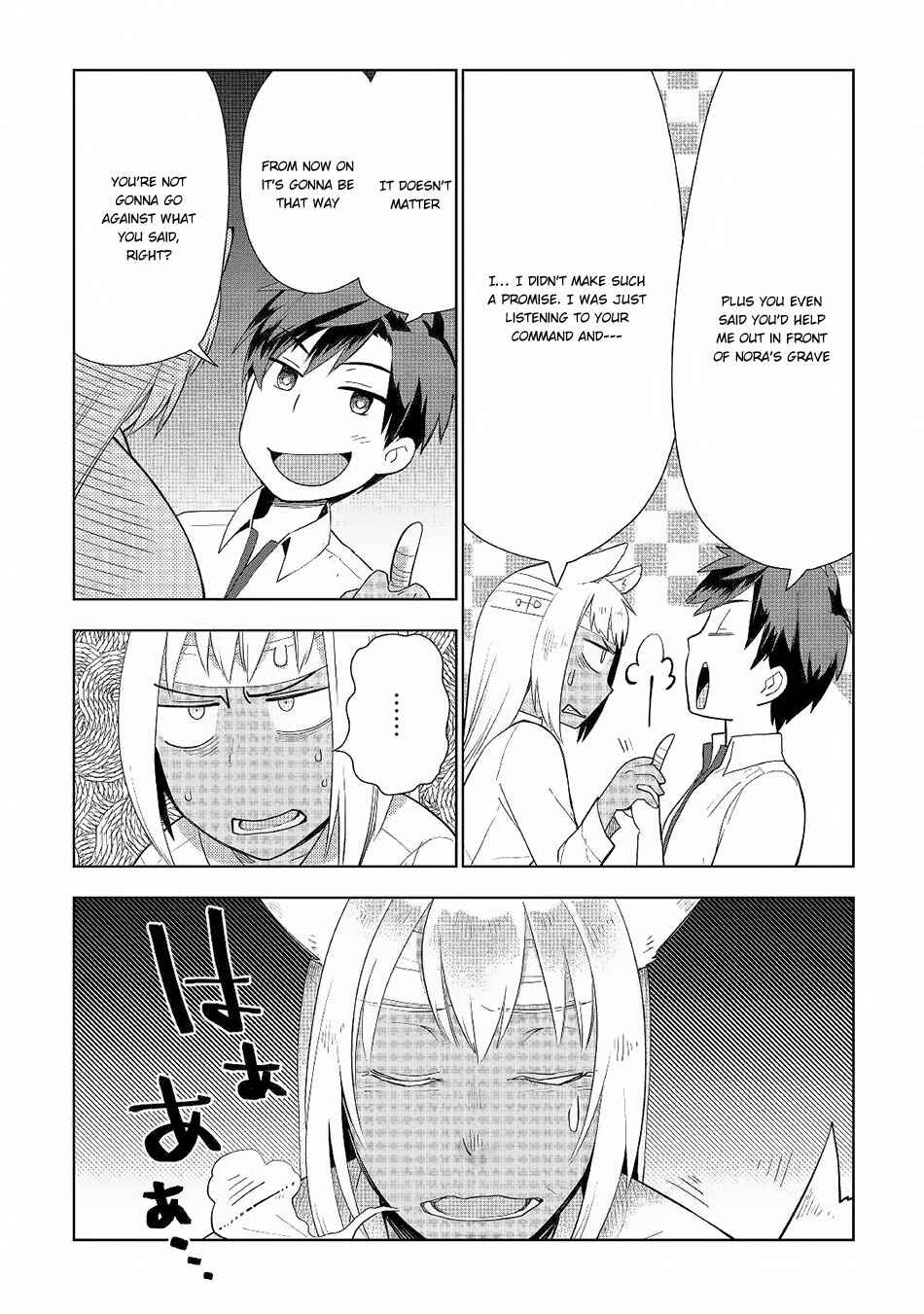 Page 24 Chapter 18 Jui-san no Oshigoto in Isekai