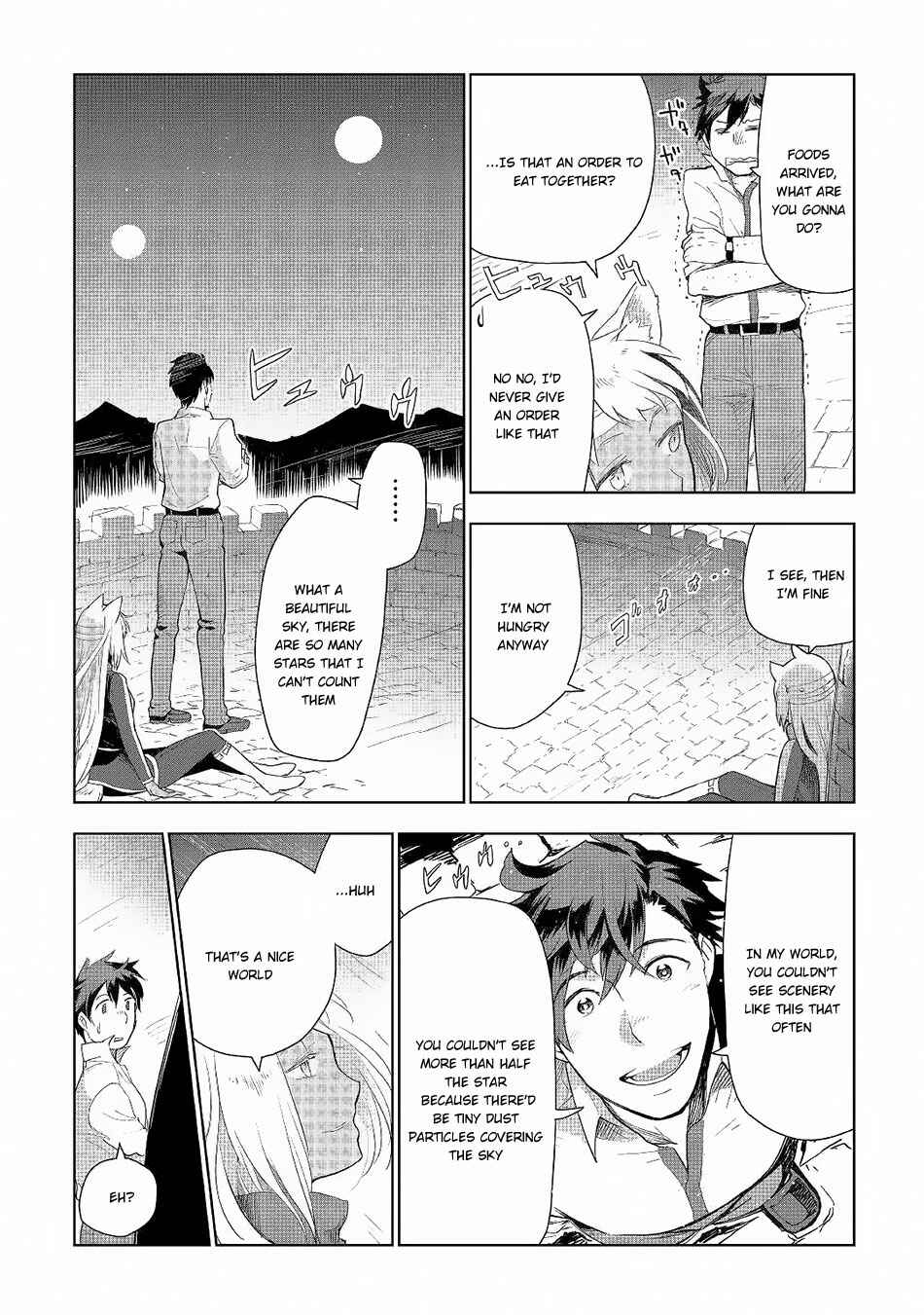 Page 4 Chapter 18 Jui-san no Oshigoto in Isekai
