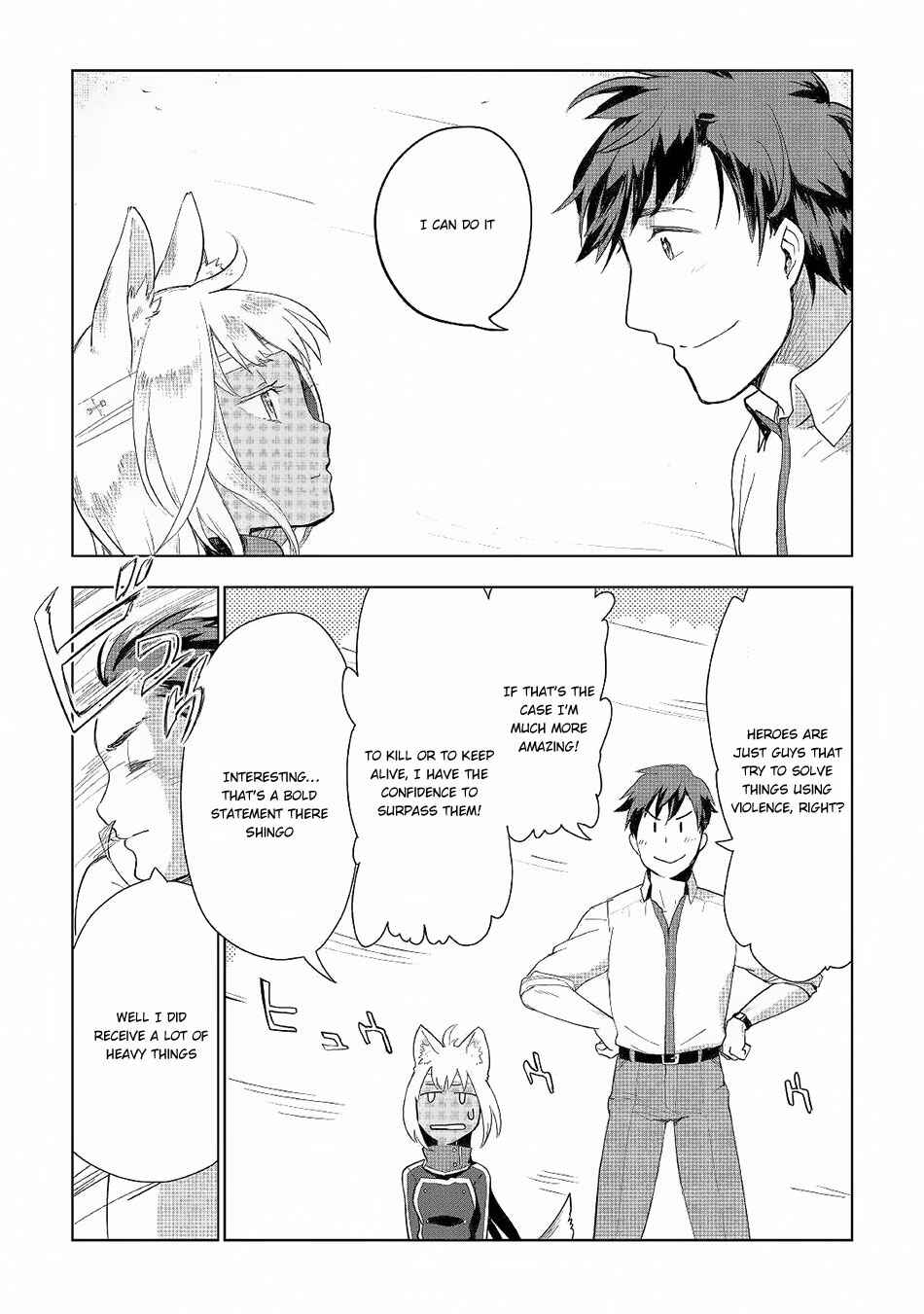 Page 7 Chapter 18 Jui-san no Oshigoto in Isekai