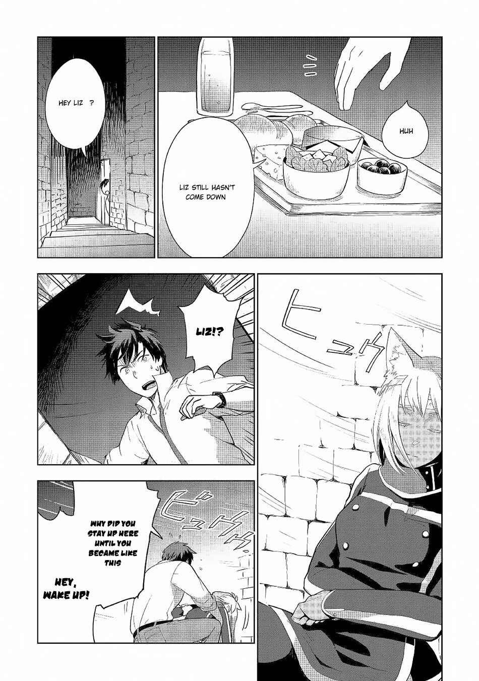 Page 9 Chapter 18 Jui-san no Oshigoto in Isekai