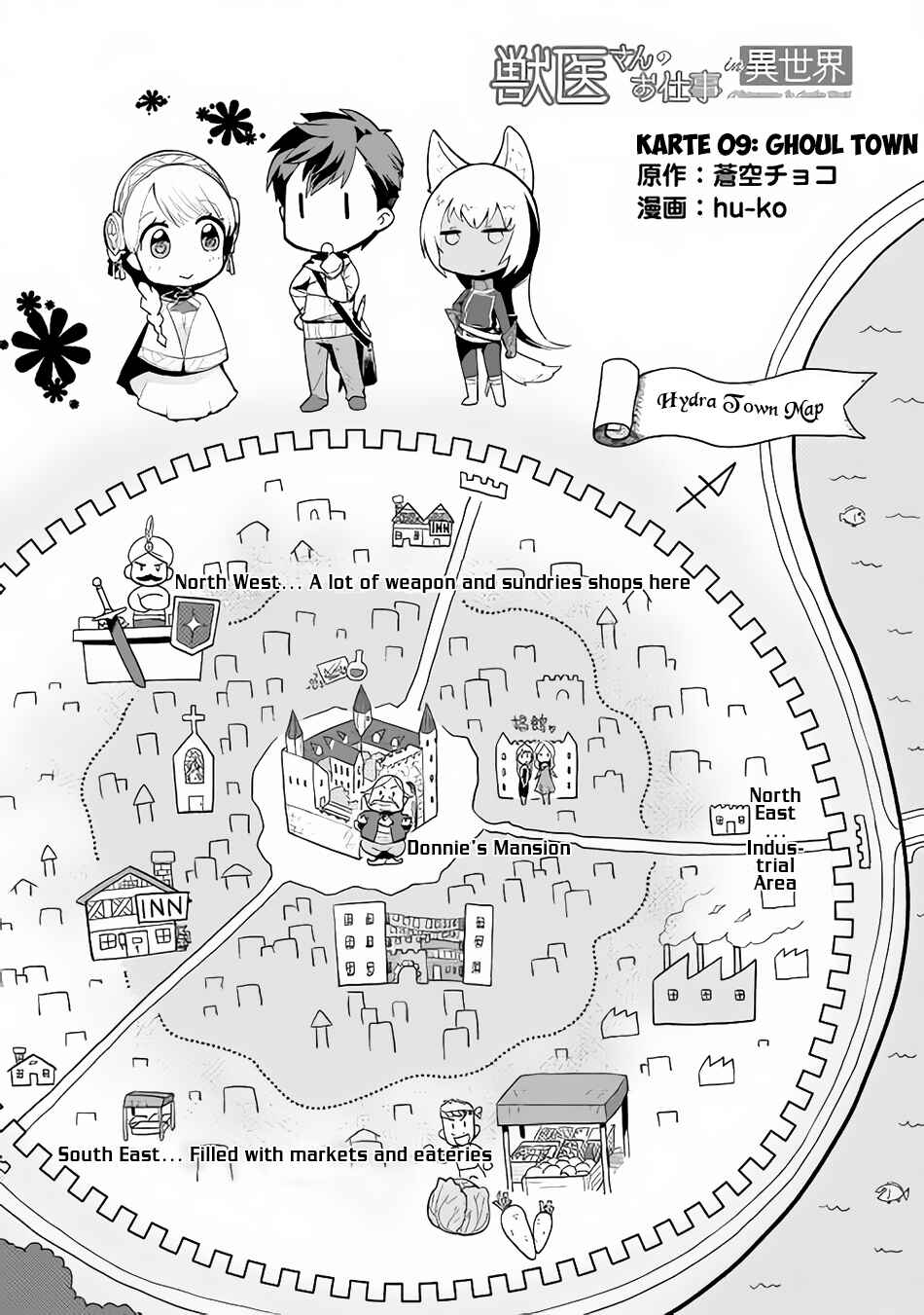 Page 2 Chapter 9 Jui-san no Oshigoto in Isekai