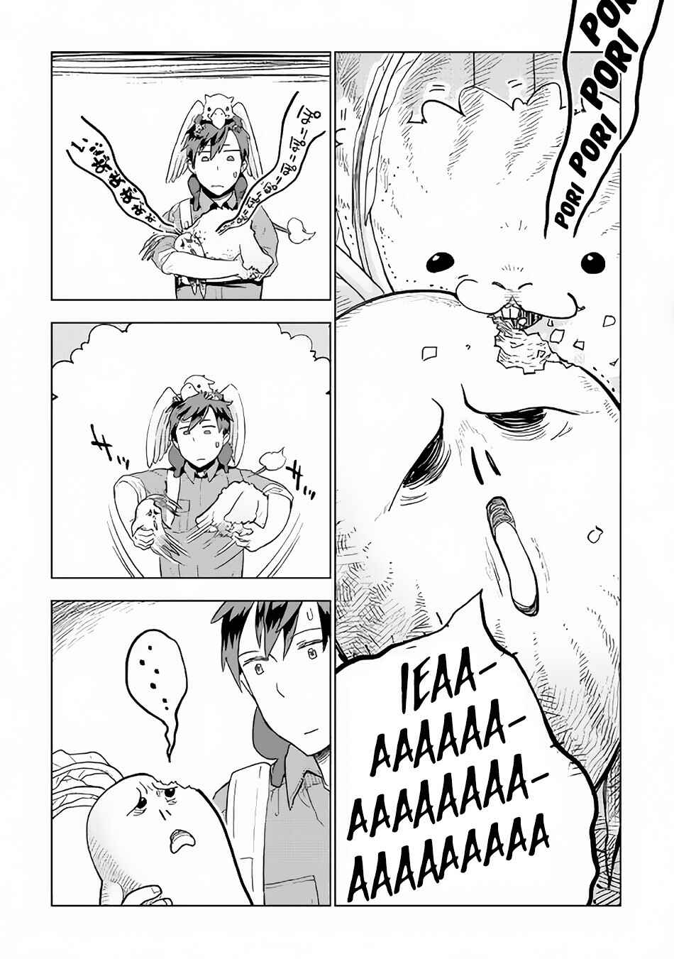 Page 12 Chapter 21 Jui-san no Oshigoto in Isekai