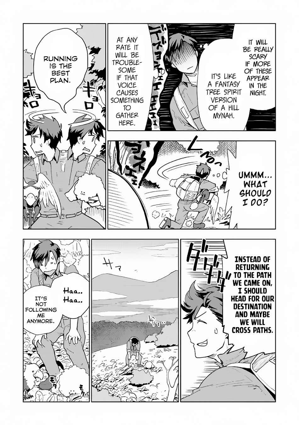Page 14 Chapter 21 Jui-san no Oshigoto in Isekai