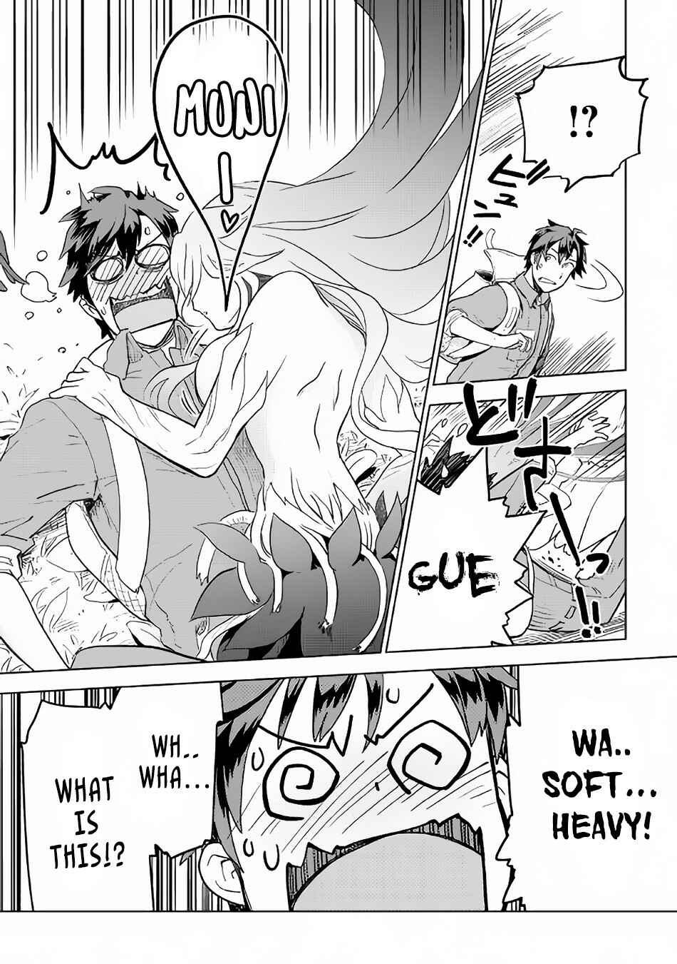 Page 17 Chapter 21 Jui-san no Oshigoto in Isekai