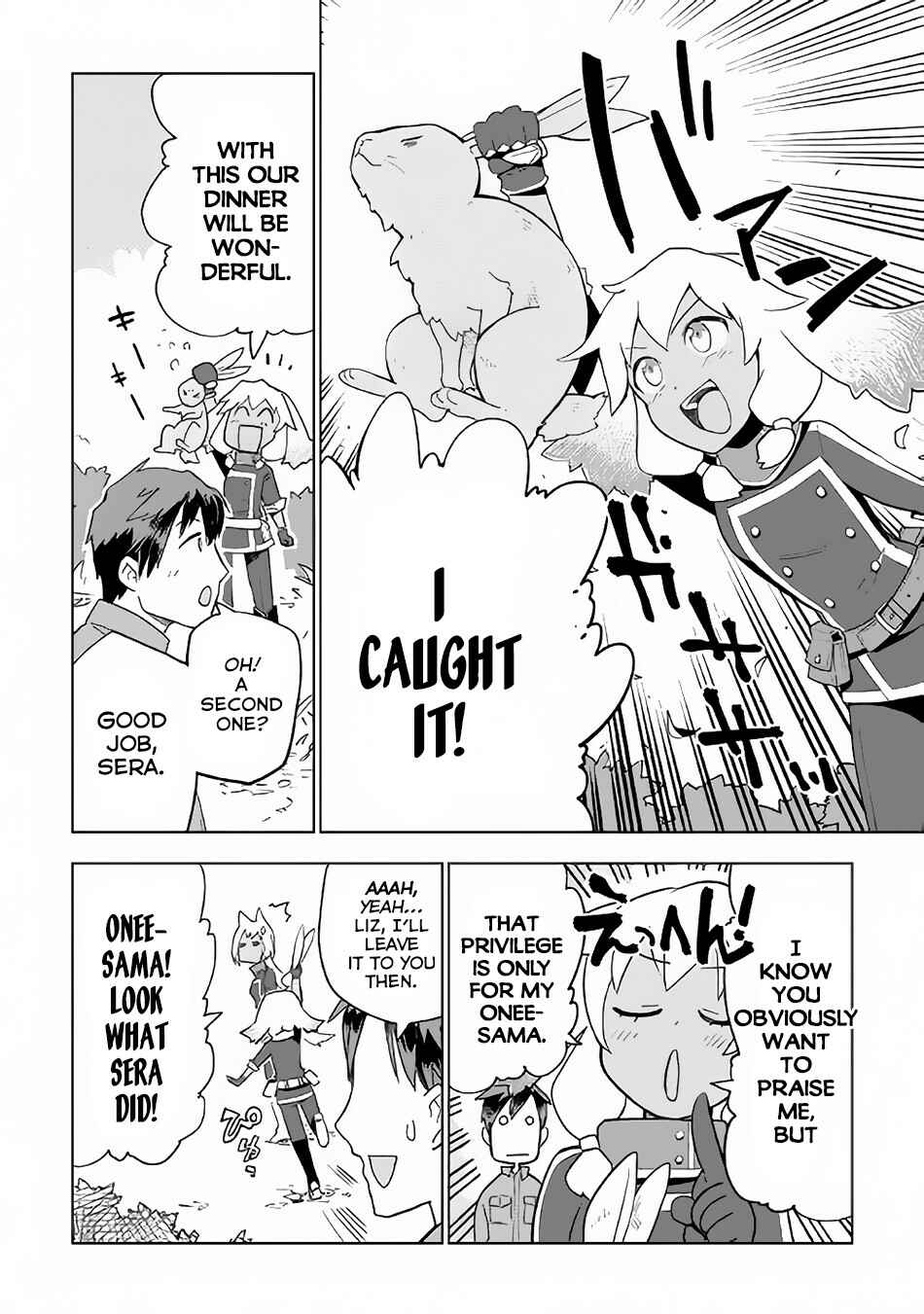 Page 3 Chapter 21 Jui-san no Oshigoto in Isekai