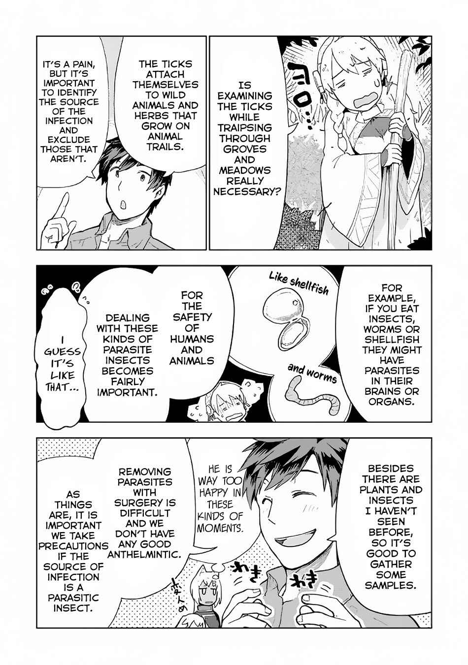 Page 5 Chapter 21 Jui-san no Oshigoto in Isekai