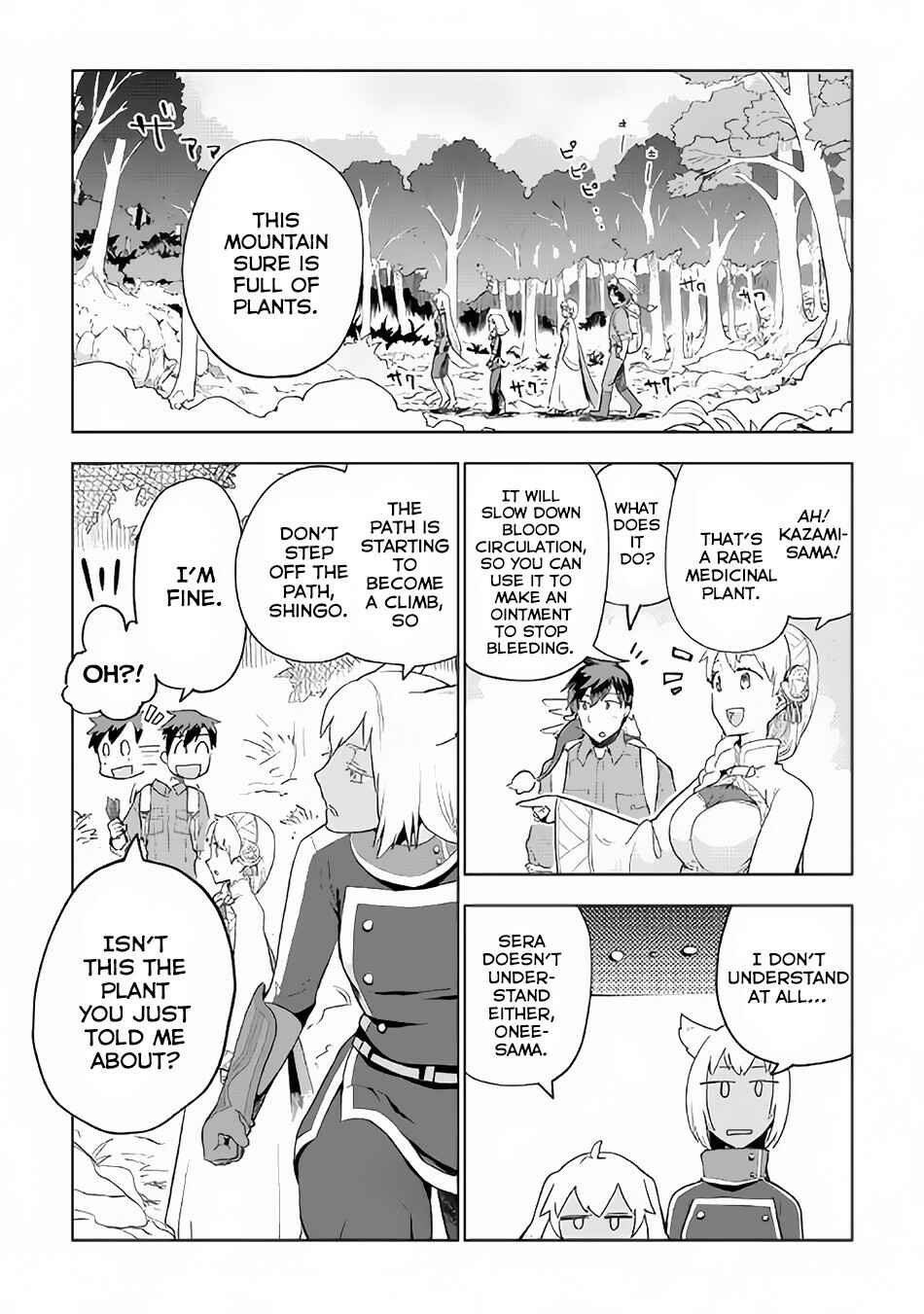 Page 7 Chapter 21 Jui-san no Oshigoto in Isekai