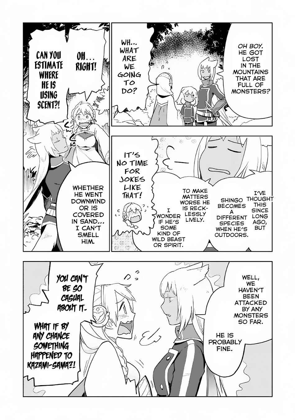 Page 9 Chapter 21 Jui-san no Oshigoto in Isekai